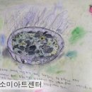 명진미술학원
