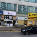 쏭치킨