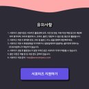 머멍냥