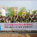 수원남부경찰서 수원시민신문