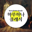 하루하나