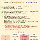 비래볼링센타