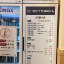 부산국밥맛집 범일동 밀양가산돼지국밥 내돈내산후기