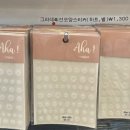 씬스타일