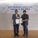 (재)부산정보산업진흥원