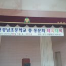 무안고등학교 이미지