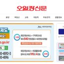 서귀포오일장신문