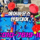 바운스 이미지