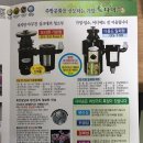 다이손음식물분쇄기 이미지