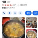 화북파출소 이미지