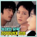 맛점시대 | [해달심] 음악왕국 [공유] 정치 한국사 열공하기 1급×맛점☆♡아아 무료쿠폰사용1+도서 및 드라마 열공