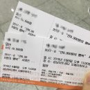 서영은 콘서트 ''만9,900원의 행복'' 이미지