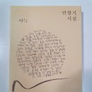 명일카센타 이미지