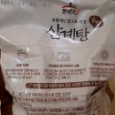 가마치통닭.삼계탕 이미지