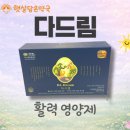 다드림약국