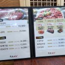 [삼화지구맛집] 육장갈비 삼화점 내돈내산 후기
