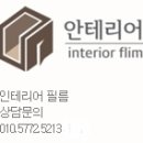 쌀안골
