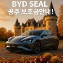 공주밧데리 이미지