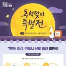 씽크스토어 이미지
