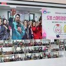 도봉경로당 이미지