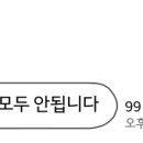 달려라전산