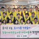 징검다리 작은도서관 이미지