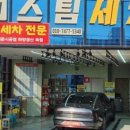 스펀지영천 네이버블로그