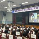 경상남도 교통문화연수원