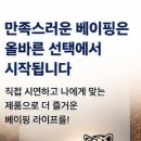 논산24시밧데리할인매장 | [논산전자담배] 전자담배 구매 전 꼭 읽어보세요! 오프라인 시연이 중요한 이유