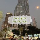이니(INEE coffee&beer) | 베트남 호치민 :: 4박 5일 커플 자유여행 1일차 코스