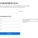 아이폰 보상판매 - 아이폰 13PRO 트레이드인 후기
