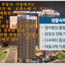 오창 스타레이크 더 테라스 이미지