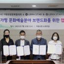 진로진학지원센터사회적협동조합 이미지