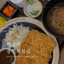 미소야용인역북점
