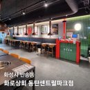 으뜸상회 이미지