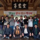 달성교육지원청 학부모문화유산해설사 봉사단 달성군 문화유산 가꾸미 ‘달문유가’ / 2025.4.9 이미지