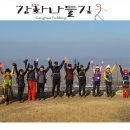 고려궁성곽길 이미지