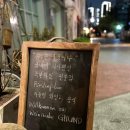 그룬트GRUND 이미지