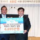 경인모바일 이미지