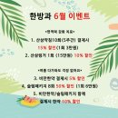 누가한방병원 이미지