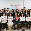 선암호수노인복지관 이미지