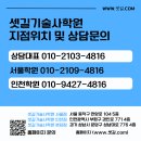 길산업