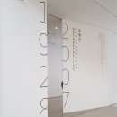 하룬 파로키 회고전 | 전시) 윤형근 · 최정화 - 꽃,숲 · 하룬 파로키 - 우리는 무엇으로 사는가?