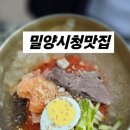 우면옥 이미지
