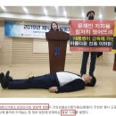 '헬기 이송' 이재명 검찰 고발한다는 '소아청소년의사회' 회장을 알아보자 이미지