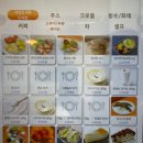 과일을부탁해 안산본오점