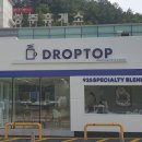 휴게소 이미지