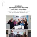 대전시지체장애인협회 서구지회 이미지