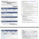 2023년 정부청사관리본부 예비군관리 전문경력관 나군 공무원 경력경쟁채용 시험 공고 이미지