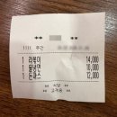 황금사우나매점